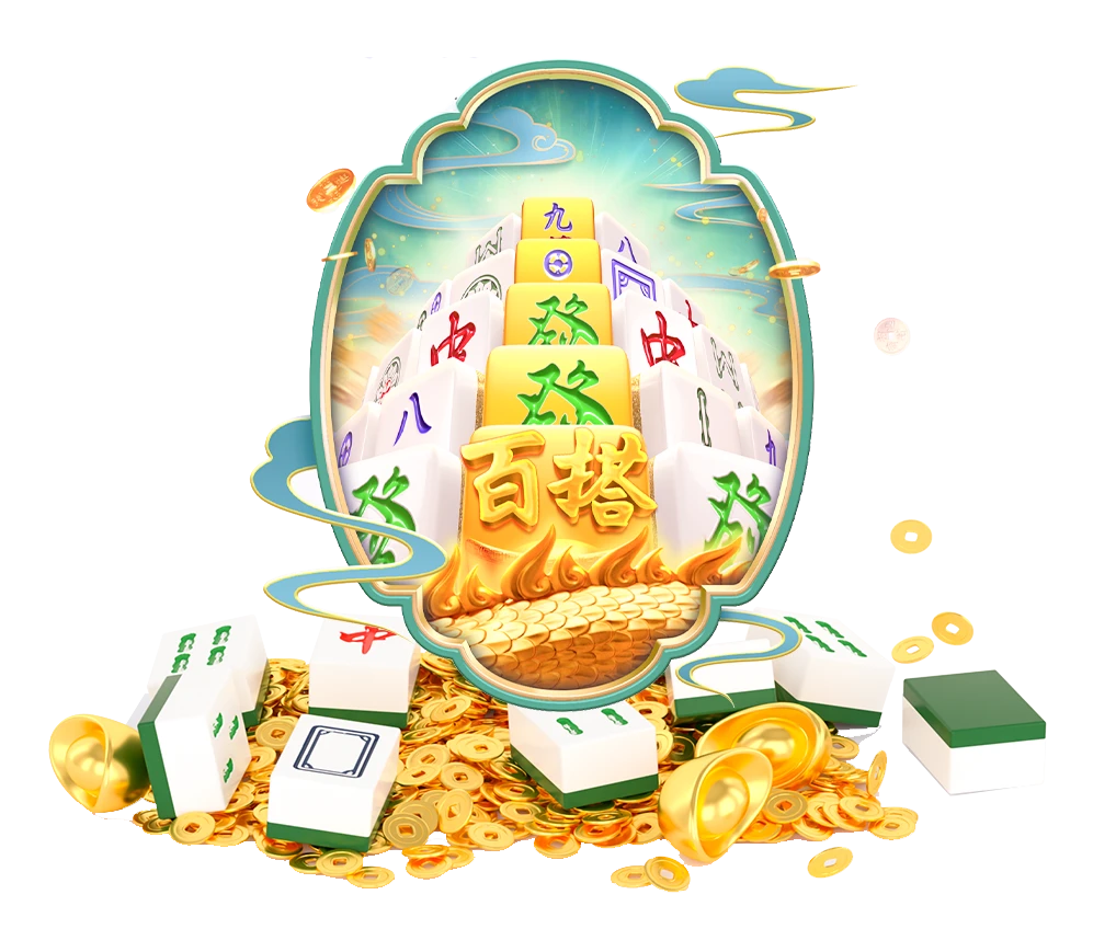 麻将主题牌面导读